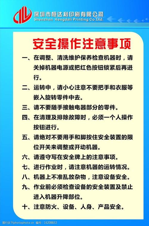 关键注意事项