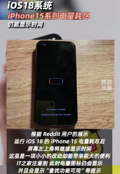 电量充足:确保在进行系统更新前,设备电量至少保持在20%以上,以免更新过程中电量耗尽导致设备关机。