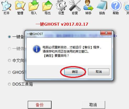 备份重要数据:虽然已经建议过备份,但再次强调,确保重要数据的安全始终是首要任务。