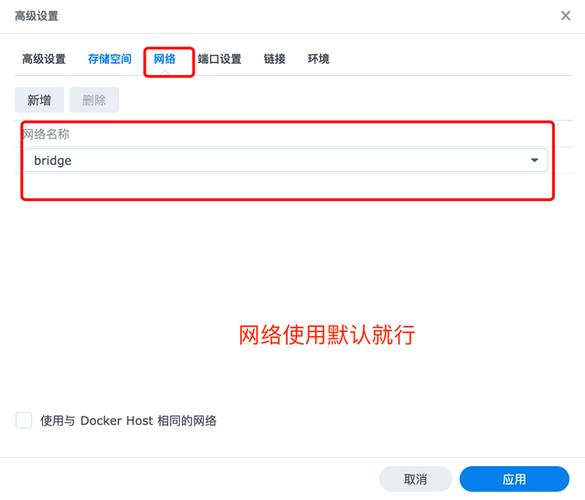 - 在更新前进行完整备份,以防数据丢失。