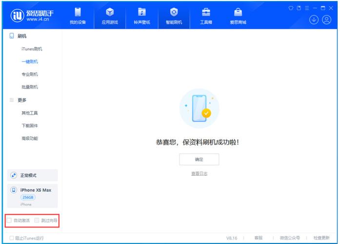 更新失败:检查网络连接,确保Wi-Fi稳定,尝试重新连接iTunes并选择“恢复设备”选项,然后重新开始更新过程。