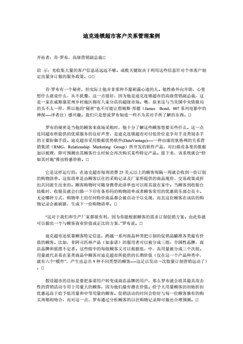 例子: