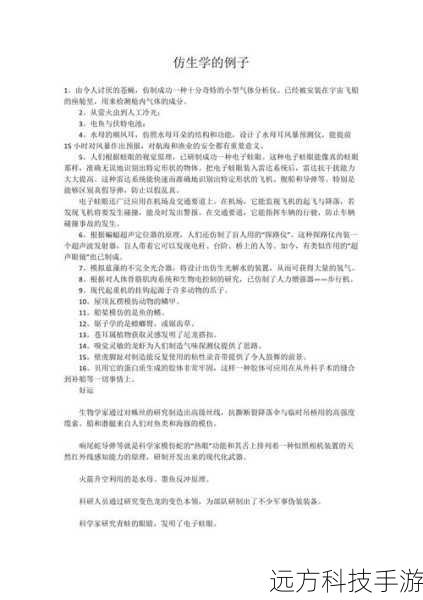 例子: