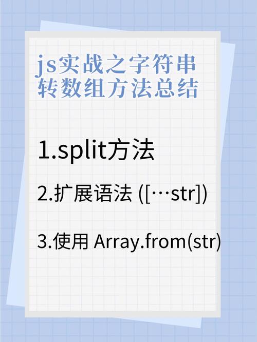 解答:在实际开发中,这些方法常用于以下场景: