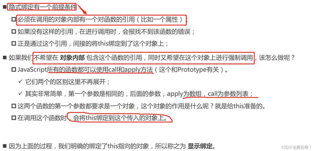 简化API使用:提供更简洁的API调用方式,特别是当函数需要特定的this上下文或参数组合时。