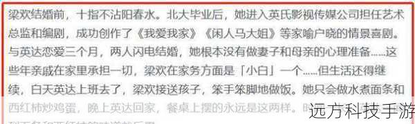 陈锡,出身名门的他正直善良且有担当,他与月娘之间有着深厚的感情,却因为种种阻碍历经波折。