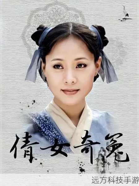 黄美玉,她的性格较为柔顺,在家族的安排下经历了许多无奈的事情。