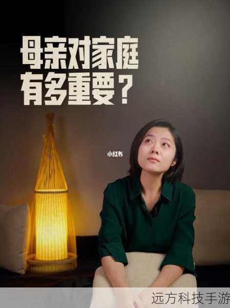 接着是苏妈妈,一位温柔善良的母亲,她把大部分精力都放在照顾家庭和孩子上,对孩子的生活关怀备至,苏妈妈性格开朗,善于与人沟通,在家长群里也非常活跃,经常和其他家长交流育儿经验。