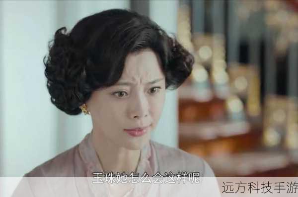这部剧通过这些角色展现了娘惹文化的独特魅力,以及人性的复杂和美好,每个角色都有着自己的故事和性格特点,他们相互交织,共同构成了这个充满爱恨情仇的世界。