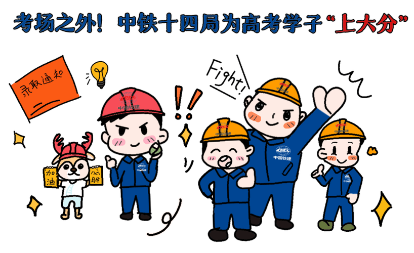 答:张老师是家长群中的沟通桥梁,她认真负责,将学校的信息及时传达给家长,同时也将家长的意见反馈给学校,促进了家校之间的良好合作。