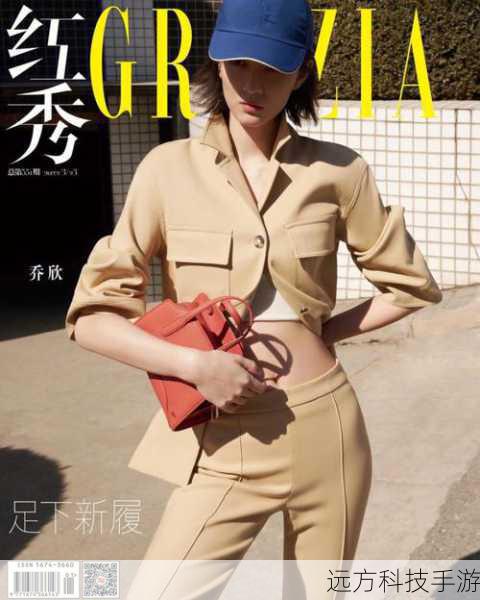 成瑶:由演员乔欣饰演,她是一个怀揣梦想的年轻女孩,善良且努力,在面对生活的种种挑战时从不退缩,始终保持着对未来的希望。
