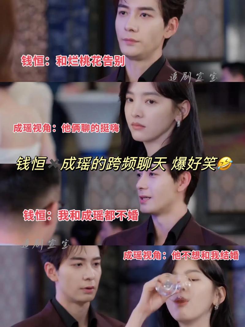 问题 2:钱恒的性格特点对剧情发展有什么作用?