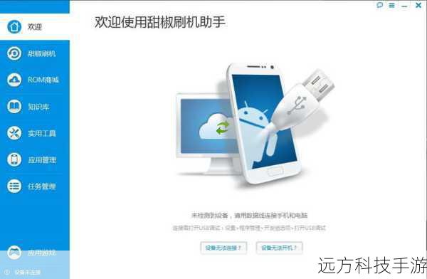 自动刷屏助手:一键解放双手