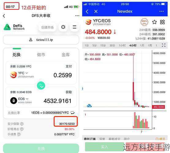 3、自动交易:自动匹配并接受合适的交易,快速赚取游戏币或获取所需物品。