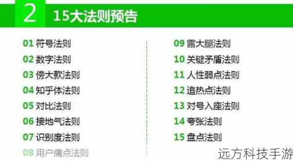 使用技巧:
