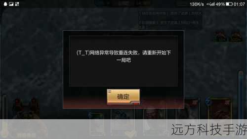 2、脱机模式:即使在网络不稳定的情况下也能继续游戏,不受网络限制。