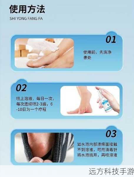 使用技巧: