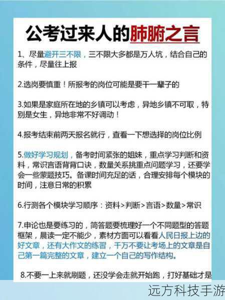 - 初次使用时,建议从简单的飞行任务开始,逐渐适应飞行模式。