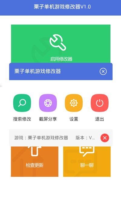 3、如何在保证游戏乐趣的同时,合理利用辅助工具?
