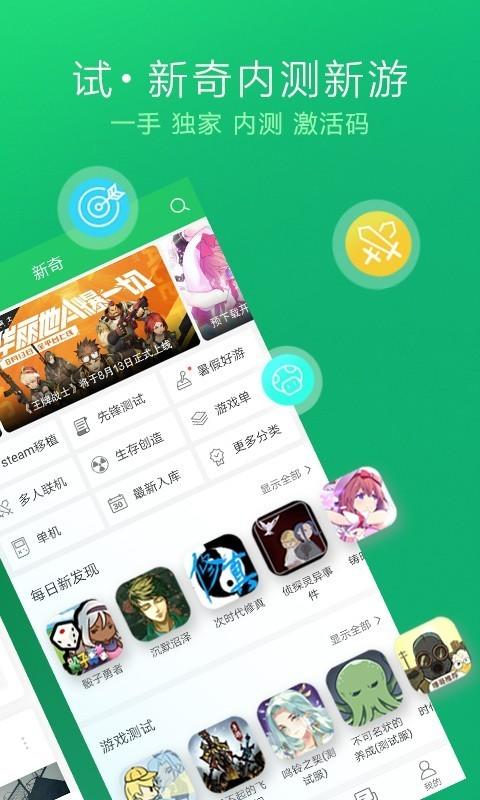 - 明确游戏的目标和乐趣所在,合理规划游戏时间,将辅助工具作为辅助手段而非代替游戏本身的活动,参与游戏社区,与其他玩家交流经验,共同提升游戏体验。