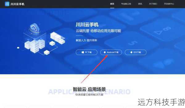 下载与安装指南: