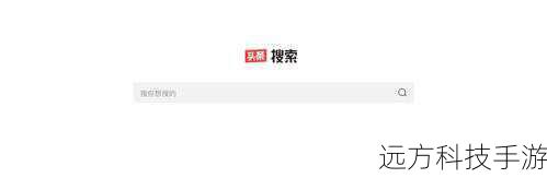 在搜索框中输入“电网头条”,然后点击搜索按钮。