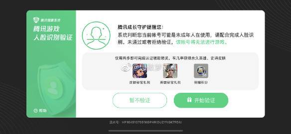 在搜索结果中,找到“电网头条”并确认其开发者信息,通常会显示为“官方发布”,点击进入详情页面。