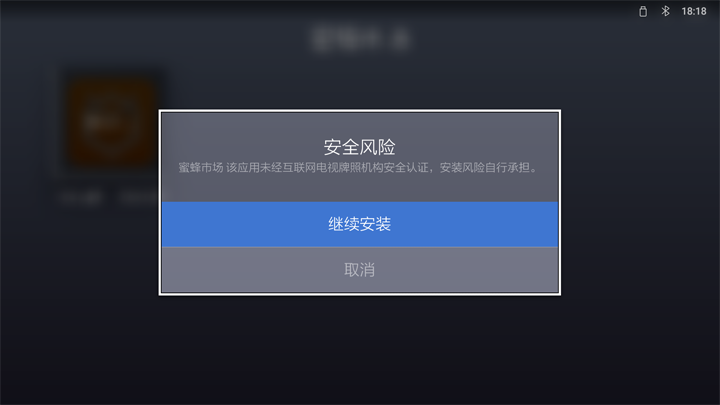 等待应用程序下载并安装完成,在安装过程中,可能会出现一些权限请求,请根据提示进行操作。