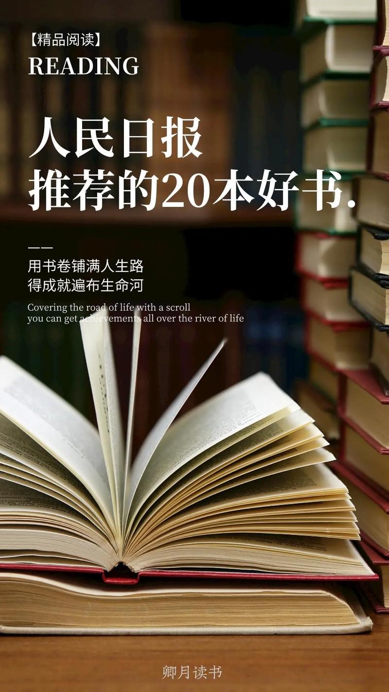 个性化推荐:根据用户阅读习惯,智能推送相关内容,提高信息获取效率。