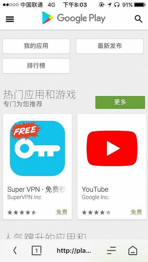 A1:在下载任何应用时,务必通过正规的应用商店进行,如Google Play Store,确保应用来源可靠,查看开发者信息和用户评价,选择有良好口碑和高评分的应用。