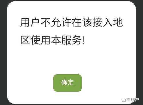 A2:多数现代新闻阅读应用都支持离线阅读功能,允许用户在连接网络不稳定的情况下保存文章供日后阅读,请在应用设置或“离线缓存”选项中查找相关信息。