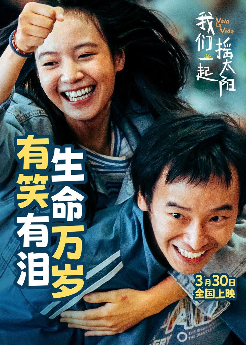 问:万岁和万幸两兄弟的性格有什么不同?