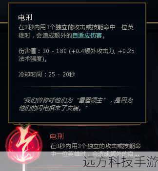 1、主宰系:电刑 + 血之滋味 + 眼球收集器 + 明朗之眼。