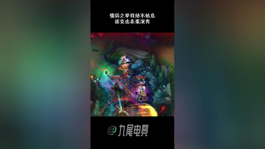 回答:选择“热诚”天赋是因为它能显著提升诺手的攻击力,特别是当诺手对敌方低血量单位进行攻击时,生命偷取效果使得诺手的输出能力成倍增长,非常适合诺手的斩杀机制。