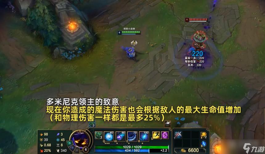 回答:多米尼克领主的致意是诺手的初期核心装备,因为它能提供大量的攻击力和生命偷取效果,这不仅能够快速提升诺手的初期战斗力,还能帮助他在对线阶段建立优势,为后续的装备选择奠定基础。
