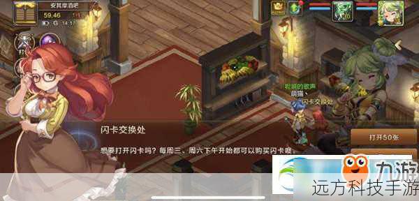 3、交易与交换:在游戏内的拍卖行或特定NPC处,可以用其他游戏货币或者特定物品交换马戏团硬币,这种方式虽然可能不如直接获取那么便捷,但也是获取硬币的一个有效渠道。