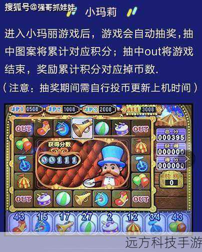 1、稀有装备:使用马戏团硬币可以兑换到一些游戏中较为稀有的装备,这些装备往往拥有独特的外观和属性加成,是提升角色实力的关键。
