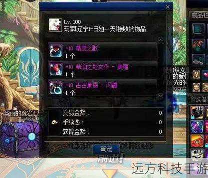 Q:在《地下城与勇士》中,使用马戏团硬币可以购买哪些类型的物品?