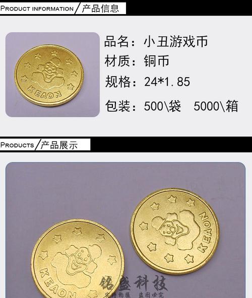 A:最大化利用马戏团硬币的价值,可以从以下几个策略出发: