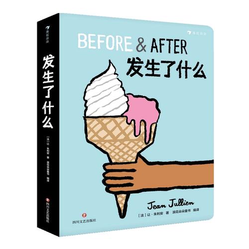2、合理安排购买顺序:对于多个需要的物品,先购买对自己当前游戏阶段最有利的,避免浪费硬币。
