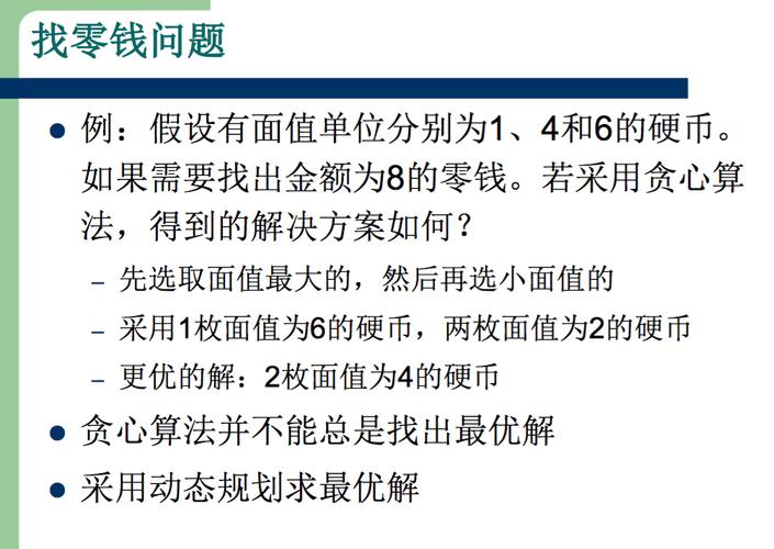 5、长期规划:制定长期的游戏目标,根据目标规划硬币的使用,确保每一份硬币都花在刀刃上。