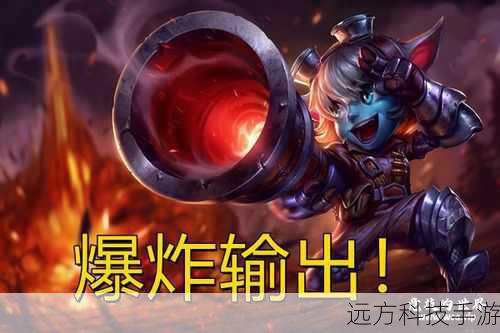 E技能“无尽之怒”赋予特朗德尔短暂的无敌状态,并提高他的攻击力和移动速度,这使得他在追击或逃脱时更具威胁性,技能激活期间,特朗德尔的攻击还会对目标施加减速效果,增加了他在战场上的生存能力和控制能力。