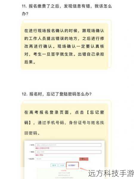 下面来解答一些与角色相关的问题: