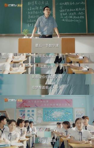 问:洛钦歌和陈易木这对欢喜冤家最后在一起了吗?