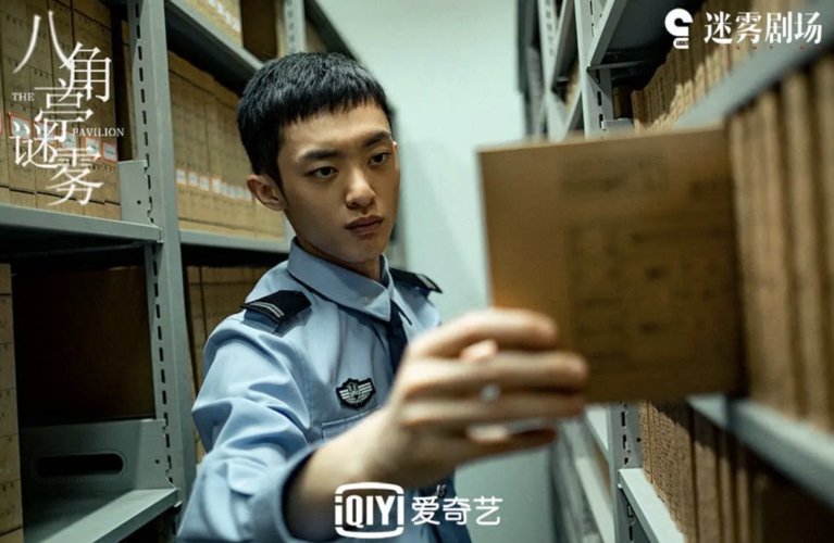 袁飞作为一名警察,努力侦破八角亭谜雾背后的真相,同时也面临着家庭和工作的双重压力。