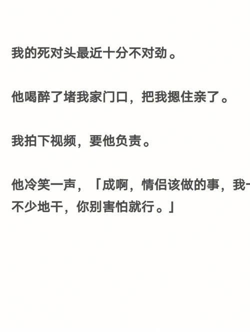 朱胜辉是个纨绔子弟,他的死成为了案件的重要线索。