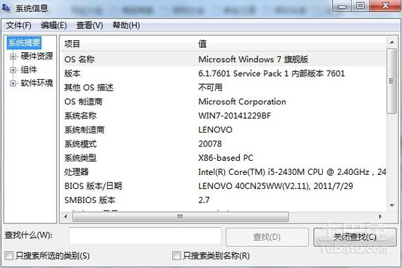 选择笔记本显卡时,不仅要关注性能参数,还要考虑与笔记本整体配置的匹配度,以及个人的使用需求和预算,通过深入研究最新的笔记本显卡天梯图,你可以找到最适合自己的那款显卡,无论是为了畅玩游戏还是高效办公,都能享受到最佳的体验。