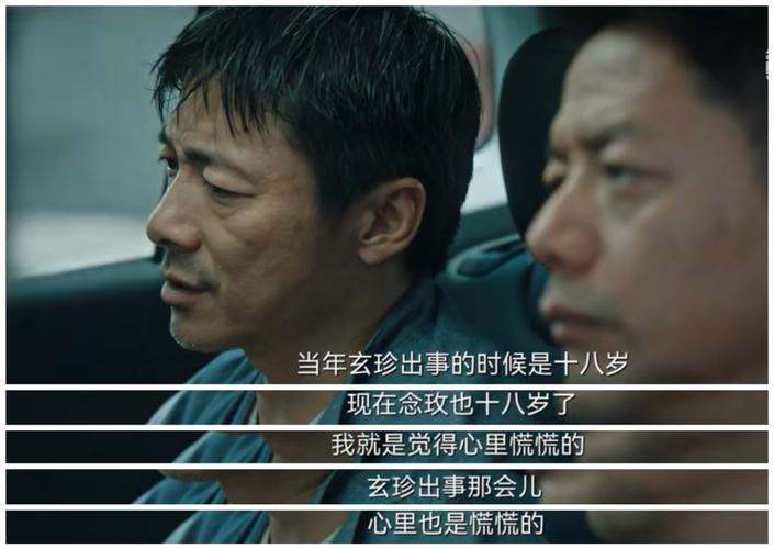 答:袁飞是一名警察,他负责侦破八角亭谜雾相关的案件。