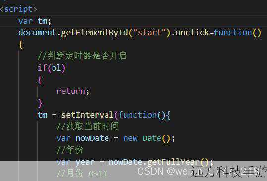 在JavaScript的世界里,定时器函数是实现时间间隔执行任务的关键工具。setInterval()和setTimeout()是最常用也是最基础的定时器函数,它们各自拥有独特的用途、特性以及使用场景,掌握好这两者,便能让你在编写动态网页时游刃有余。