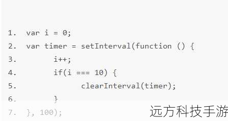 setInterval()函数用于创建一个定时器,该定时器会定期重复执行一个函数,其基本语法如下: